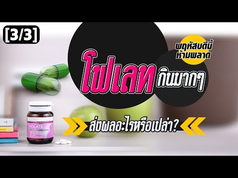 กลากเนื่องจากการเจ็บป่วยในกระเพาะอาหาร Garra rufa โรคสะเก็ดเงิน