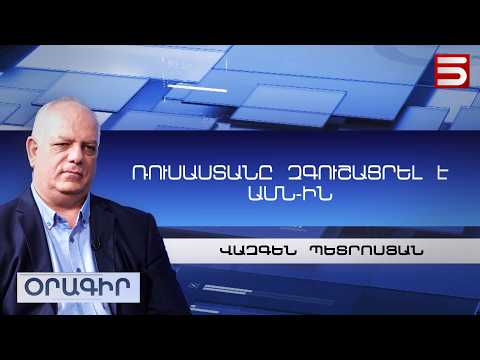 Մարկո Ռուբիոն եկել է, ասի՝ Նիկոլ, մեր վրա հույս չդնես. Վազգեն Պետրոսյան