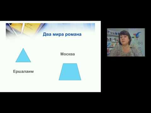 Примеры мотивации на уроках русского языка и литературы в 10-11 классах