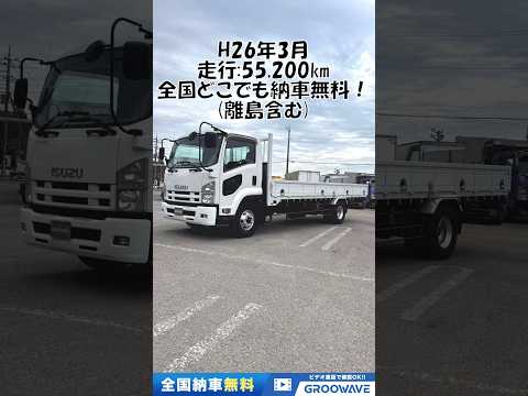 動画: 外装・内装フレーム