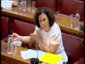 Συνέχιση (2η Συνεδρίαση Β) της επεξεργασίας και εξέτασης του σχεδίου νόμου του Υπουργείου Οικονομικών: «Περιστολή δημοσίων δαπανών, ρύθμιση θεμάτων δημοσιονομικών ελέγχων και άλλες διατάξεις». 4/9/2012 (Video)