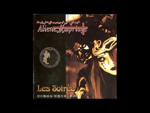 Aliene Maφriage music, videos, stats, and photos | Last.fm