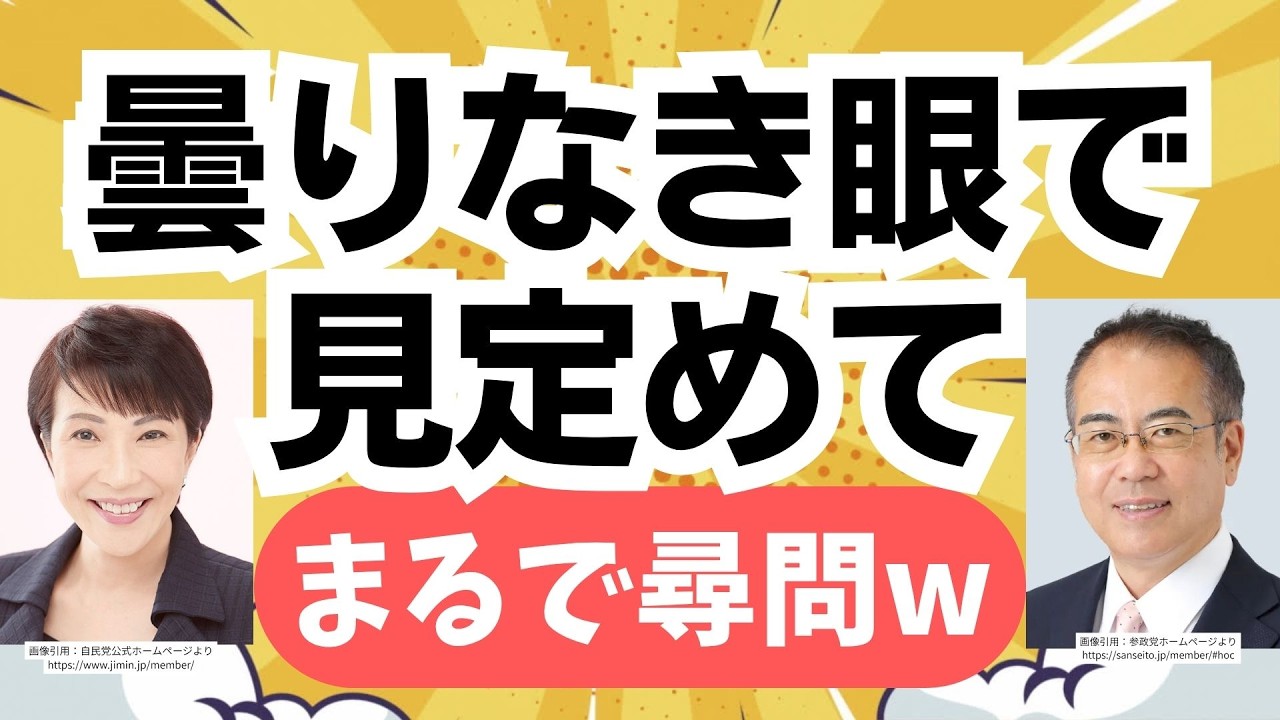 YouTubeサムネイル
