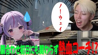 顔合わせ初日から気合の入る今日のGON！【GON、neth、Toraneko、一ノ瀬うるは