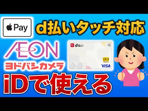 コメルツ銀行: Apple Pay で支払い、特典をお楽しみください