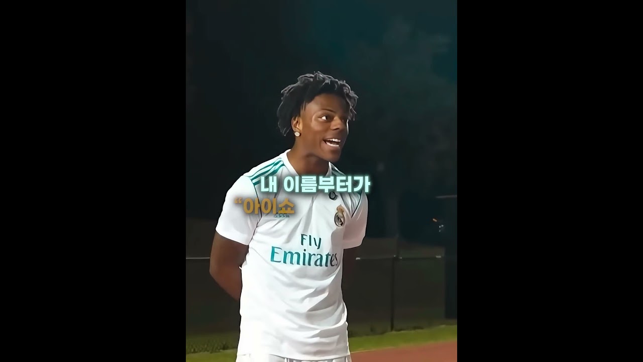 육상 챔피언 노아가 아이쇼스피드 겨우 이기고 뱉은 한마디