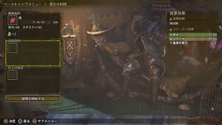 【MHWilds 】復帰勢vsゴグマジオスオフライン【VoiBoy動画】