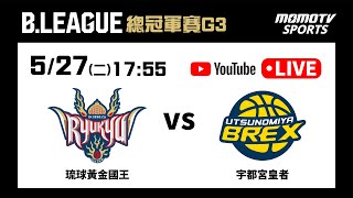 [分享] 2025 BCL-ASIA亞冠球隊介紹.賽程
