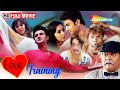 Love Training Full HD Movie | Nishant Singh Malkani | Rajpal Yadav | Sakshi Gulati | Shakti Kapoor