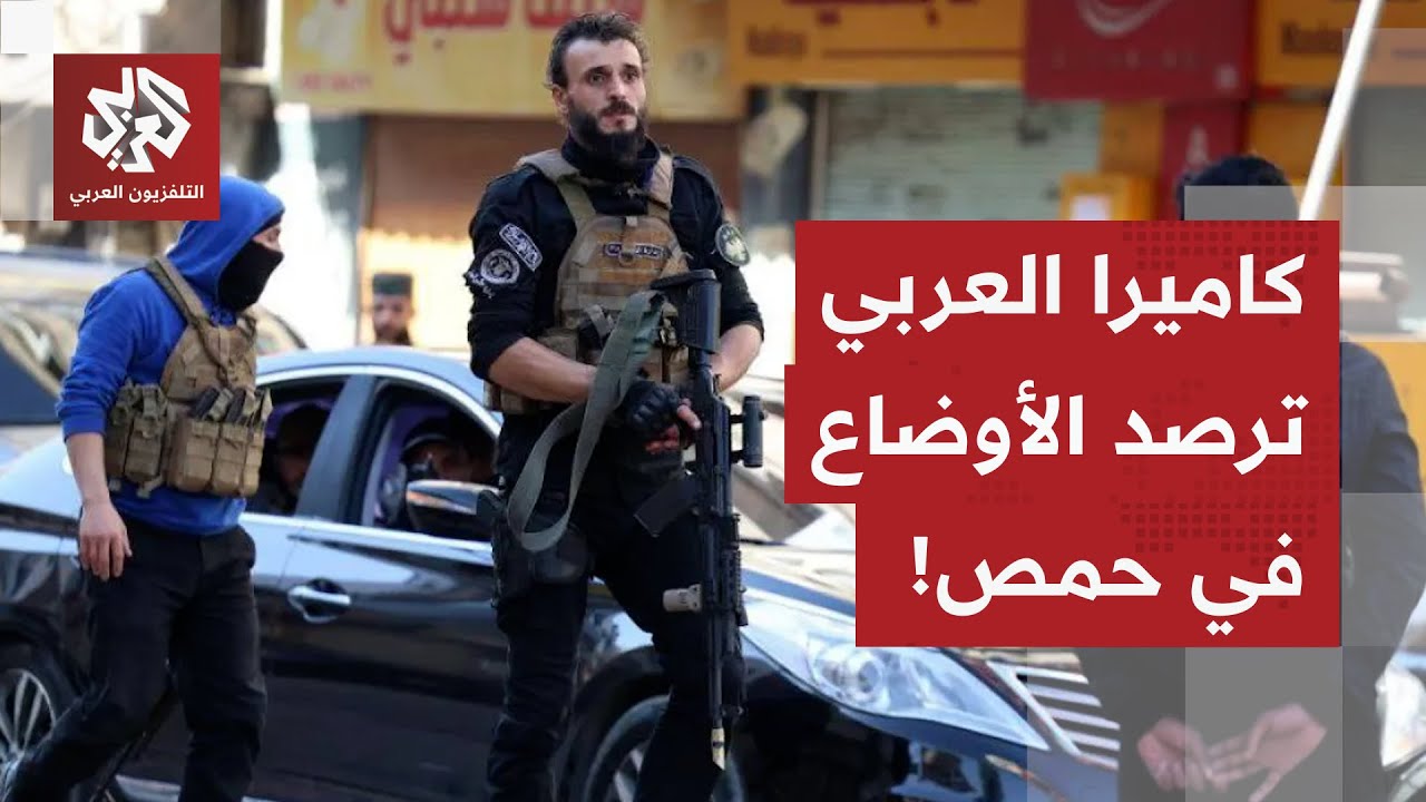بعد جريمة قلبت الأوضاع في المدينة رأسا على عقب.. مراسل التلفزيون العربي يرصد ?