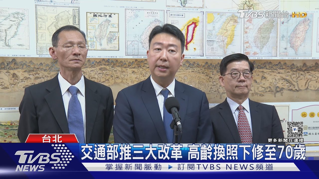三峽3死車禍 高齡換照年齡下修至70歲