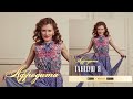 Афродита - Танцую я 