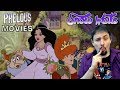 Snow White Goodtimes Phelous