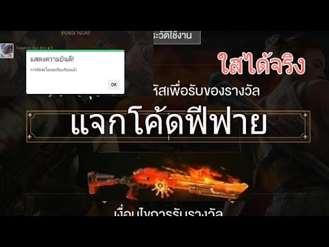 ฟีฟายspace
