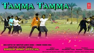 Tamma Tamma Ula La Moy Jharkhandi  New Nagpuri Let