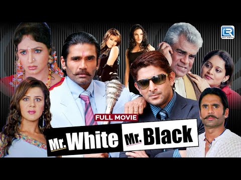 Mr. White Mr. Black (2008) - Full Hindi Comedy Superhit Movie | Sunil Shetty, Arshad Warsi, Sadashiv