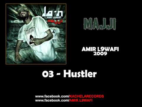 03 - Amir L9wafi - Hustler