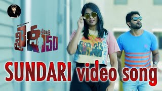 Megastar Chiranjeevi | SUNDARI - Dance Video | Khaidi No 150 | A Chiru Tribute