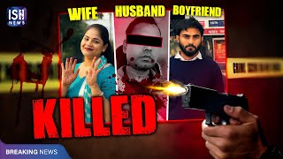 Wife Killed Husband After He Was Trolled Over His Looks