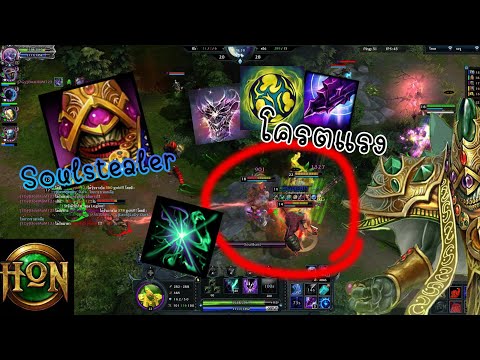 Hon  Soulstealer สุดยอดแครี่ที่เล่นได้สองแบบ แครี่/เวทย์ [ดราม่าท้ายเกมเฉย]