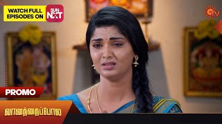 Vanathai Pola - Promo | 18 September 2023 | Sun TV Serial | Tamil Serial