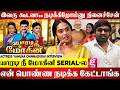 அப்பாக்கு இது நடக்கணும் னு நினைச்சேன