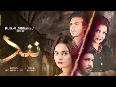 Nand Episode 34  - Teaser   ||  Pakistan best Drama 2020  ||   love story Dramas 2020
