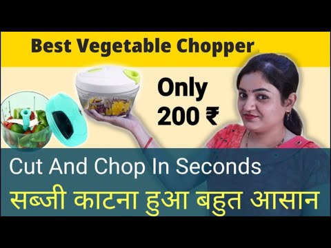 Best vegetable chopper for kitchen | trending products