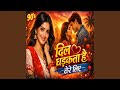 Tujh Sang Preet Lagai Sajan