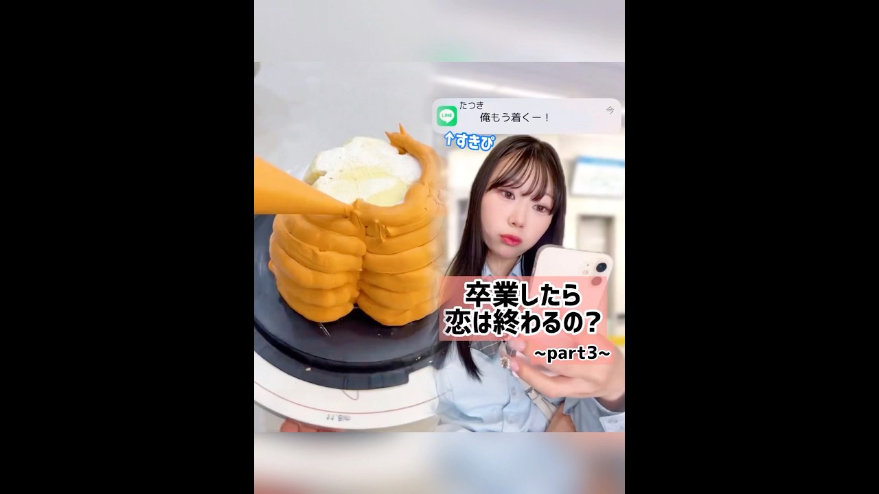 #cake #ケーキの作り方 #大食い #ショートビデオ #クリスマス #台本 #料理 #スイーツ #nailart #nailsart