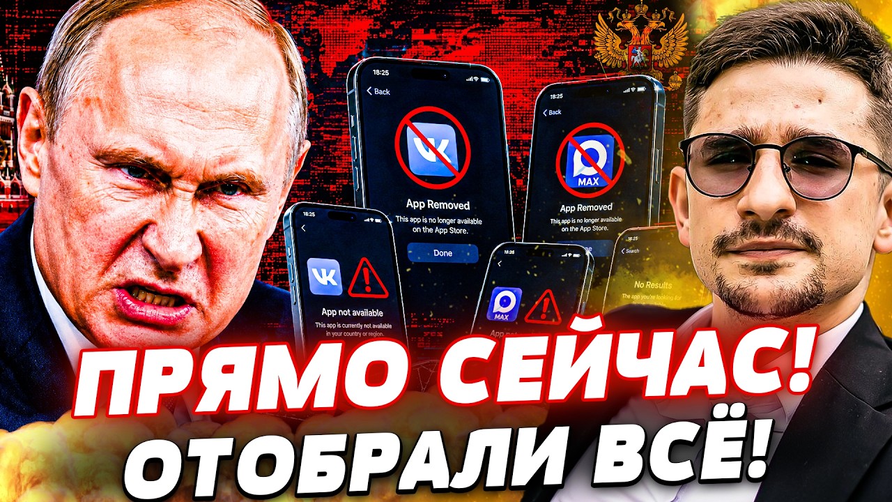 💥ШОК! У РУССКИХ ПАНИКА: ОТОБРАЛИ У СВОИХ ЖЕ! ПУТИН ПОШЕЛ НА КРАЙНИЕ МЕРЫ! |НАК