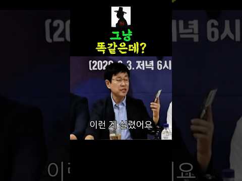 중국 쓰레드에 올라온 소름돋는 예측표를 폭로