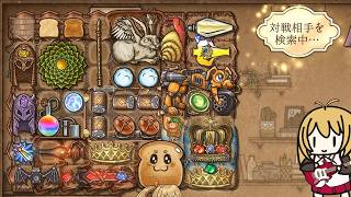 【BackPack Battles】エンジニアの解説をした!