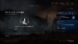 【DbD】2020#19◎目立たないモレルでプレー◎モレル vs マイケル