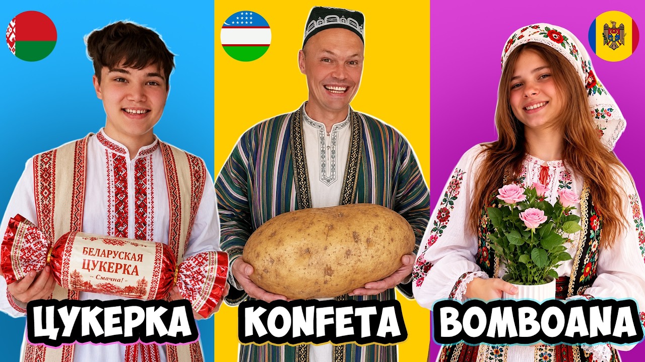 Переведи и найди челлендж