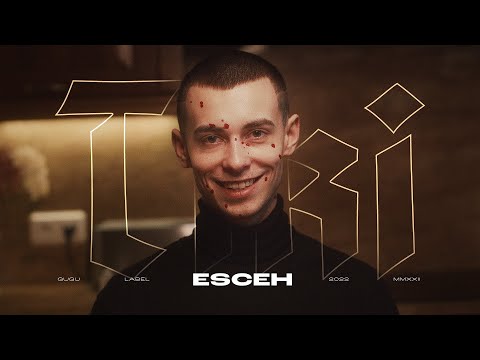 esceh - TIKI (prod. Clearmind x Worek)