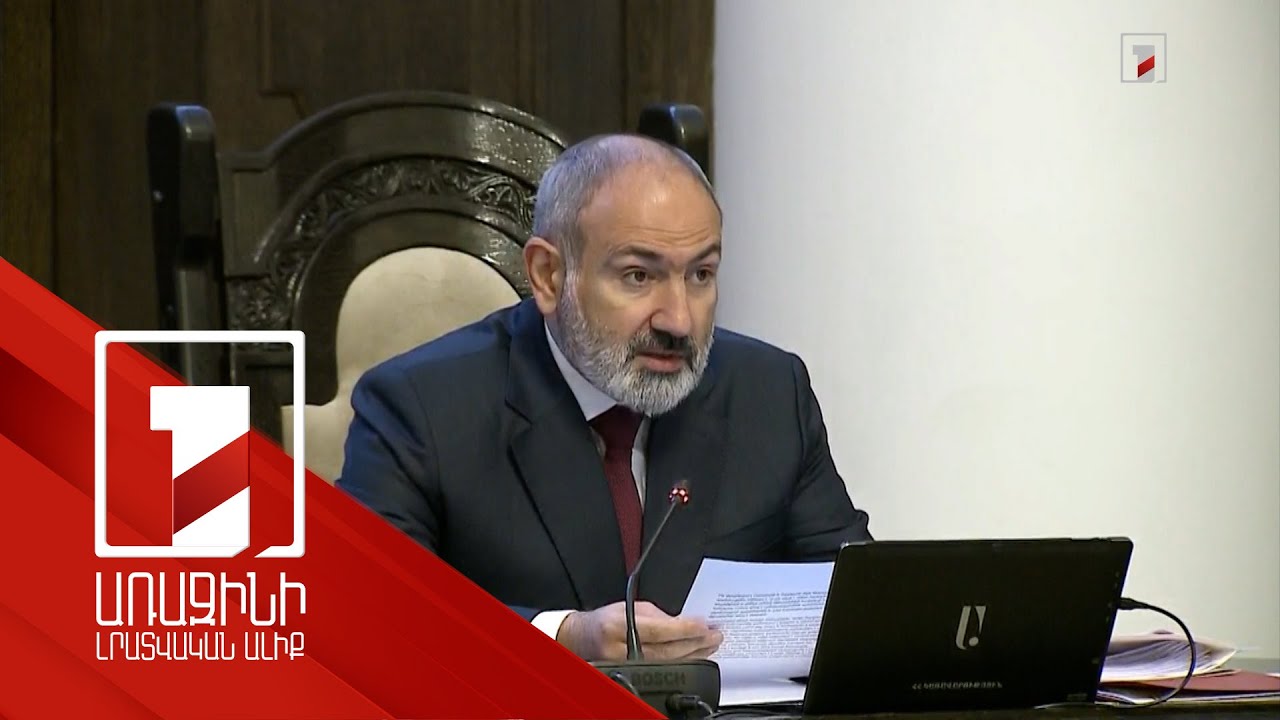 Lachin Corridor now is already officially closed by Azerbaijan, Nikol Pashinyan