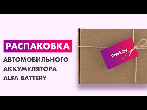 Миниатюра изображения товара Автомобильный аккумулятор ALFA battery Hybrid R (75 А/ч)