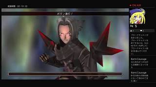 .hack//G.U. Last Recode 君想フ声編　その5