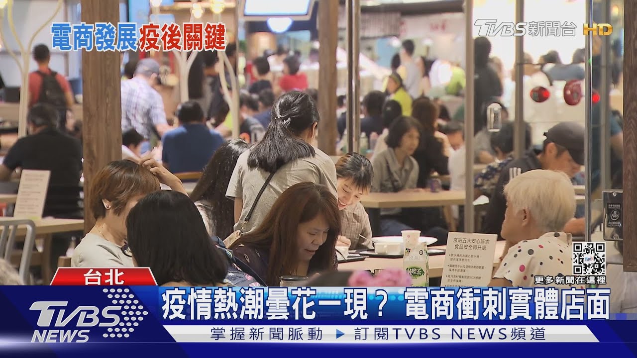 亞馬遜裁員「電商入寒冬」?電商工作數高檔回落!