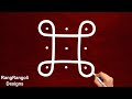 Easy Daily Rangoli With 3 3 Dots Small Rang Muggulu Simple Daily Kolams Rangoli Kolangal