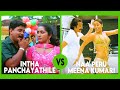 INTHA PANCHAYATHILE Vs NAA PERU MEENA KUMARI