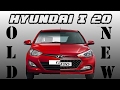 OLD I20 Vs New I20 2017