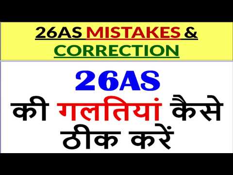 download lagu mp3 mp4 Mismatch In Form 26as And Form 16, download lagu Mismatch In Form 26as And Form 16 gratis, unduh video klip Download Mismatch In Form 26as And Form 16 Mp3 dan Mp4 320kbps Gratis