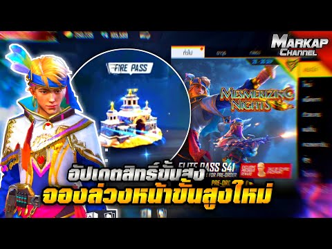 ฟีฟายแอดวานซ์
