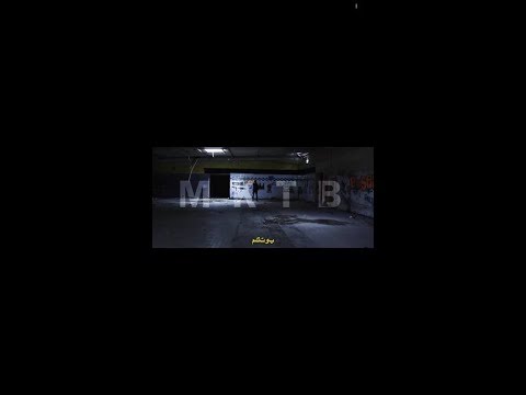 Video thumbnail for Mektoub