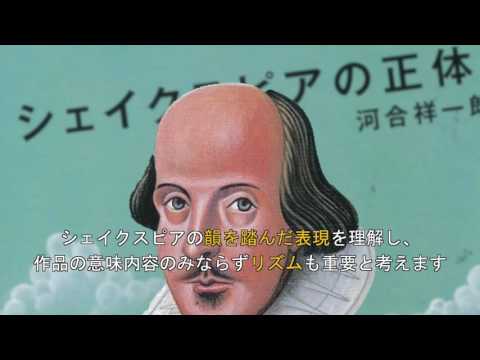 3つの心を持つ日本のシェイクスピアリアン | UTokyo Research