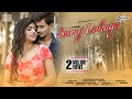 Suruj Lukage Official Video Nitin Anjalee Shubham Shweta Anvesh Arun Mrockangel