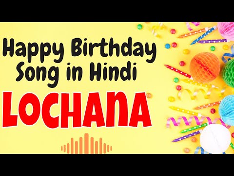 Happy Birthday Lochana Song | Birthday Song for Lochana | Happy Birthday Lochana Song Download