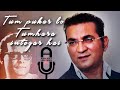 Tum Pukar Lo Hemant Kumar Abhijeet